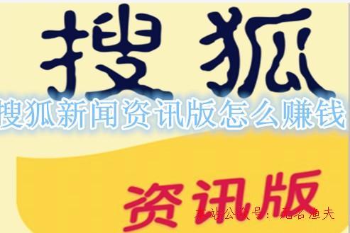 sohu搜狐新闻 - sohu搜狐新闻手机版首页-第2张图片-华田资讯 sohu搜狐新闻 - sohu搜狐新闻手机版首页-第2张图片-华田资讯