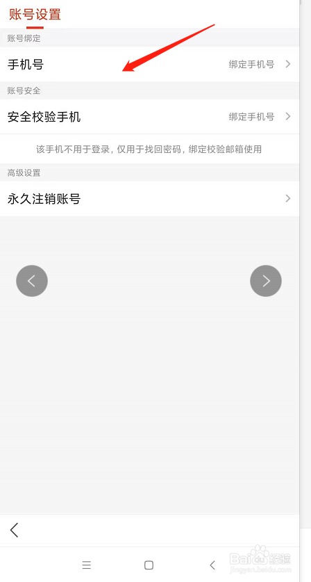 sohu搜狐新闻 - sohu搜狐新闻手机版首页-第5张图片-华田资讯 sohu搜狐新闻 - sohu搜狐新闻手机版首页-第5张图片-华田资讯
