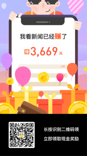 sohu搜狐新闻 - sohu搜狐新闻手机版首页-第6张图片-华田资讯 sohu搜狐新闻 - sohu搜狐新闻手机版首页-第6张图片-华田资讯