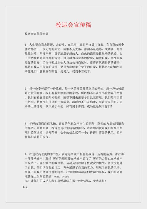新闻宣传稿范文(新闻宣传稿范文怎么写)-第5张图片-华田资讯 新闻宣传稿范文(新闻宣传稿范文怎么写)-第5张图片-华田资讯