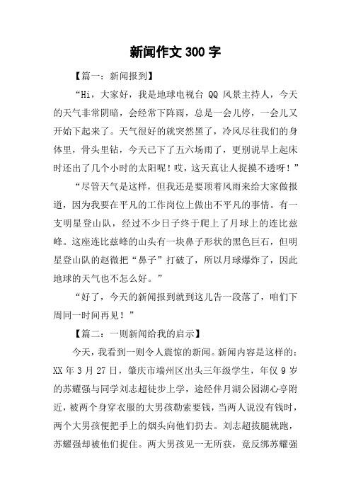 校园读书活动新闻稿(学校读书活动新闻稿)-第2张图片-华田资讯 校园读书活动新闻稿(学校读书活动新闻稿)-第2张图片-华田资讯