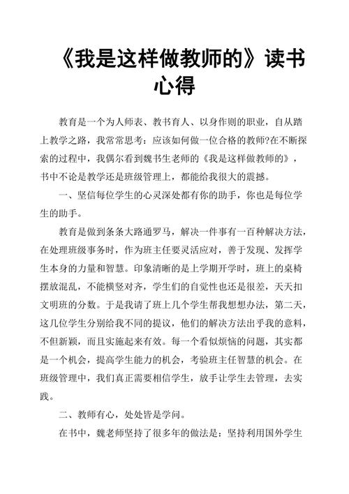 校园读书活动新闻稿(学校读书活动新闻稿)-第6张图片-华田资讯 校园读书活动新闻稿(学校读书活动新闻稿)-第6张图片-华田资讯