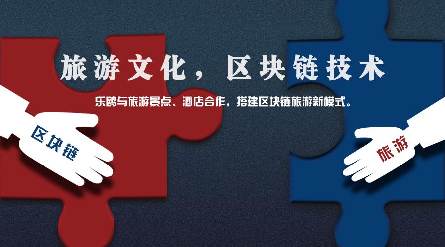区块链与文化,区块链文化行业-第1张图片-华田资讯 区块链与文化,区块链文化行业-第1张图片-华田资讯