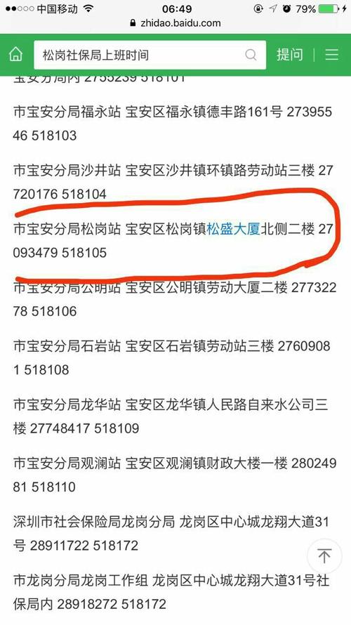 新华社新闻大厦 - 新华社新闻大厦高度-第1张图片-华田资讯 新华社新闻大厦 - 新华社新闻大厦高度-第1张图片-华田资讯