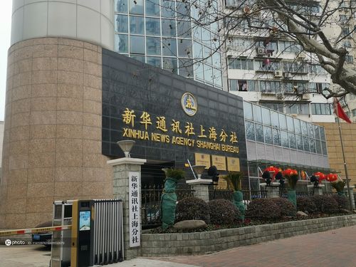 新华社新闻大厦 - 新华社新闻大厦高度-第3张图片-华田资讯 新华社新闻大厦 - 新华社新闻大厦高度-第3张图片-华田资讯