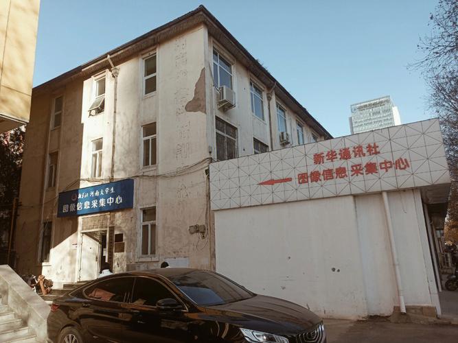 新华社新闻大厦 - 新华社新闻大厦高度-第7张图片-华田资讯 新华社新闻大厦 - 新华社新闻大厦高度-第7张图片-华田资讯