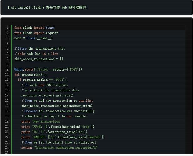 区块链编程语言,区块链编程语言排名榜-第3张图片-华田资讯 区块链编程语言,区块链编程语言排名榜-第3张图片-华田资讯