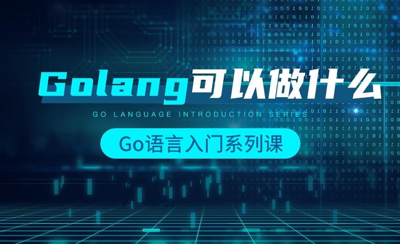区块链编程语言,区块链编程语言排名榜-第5张图片-华田资讯 区块链编程语言,区块链编程语言排名榜-第5张图片-华田资讯
