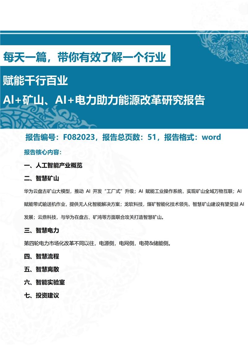大数据深度分析(大数据的深度)-第6张图片-华田资讯 大数据深度分析(大数据的深度)-第6张图片-华田资讯