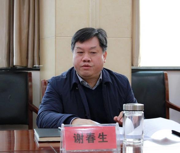 会昌新闻最新消息,会昌新闻最新消息直播-第1张图片-华田资讯 会昌新闻最新消息,会昌新闻最新消息直播-第1张图片-华田资讯