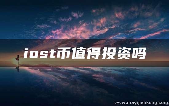 区块链应用平台 - 区块链应用开发平台-第6张图片-华田资讯 区块链应用平台 - 区块链应用开发平台-第6张图片-华田资讯