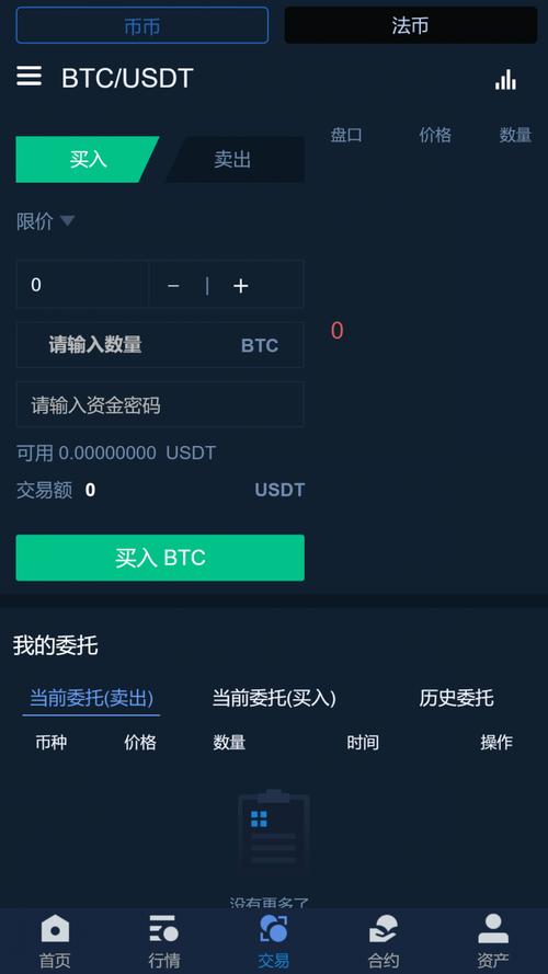 区块链与审计,区块链审计经典案例及启示-第2张图片-华田资讯 区块链与审计,区块链审计经典案例及启示-第2张图片-华田资讯