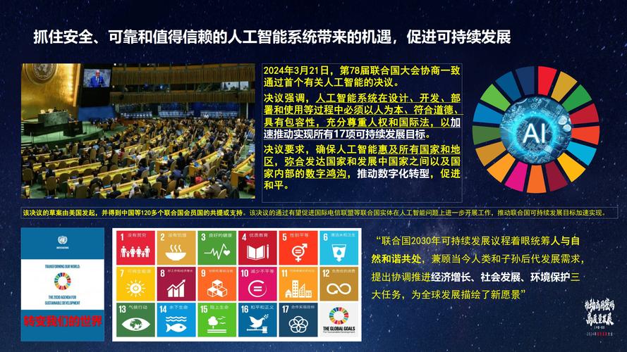 人工智能诞生于什么地方 - 人工智能诞生于哪里-第2张图片-华田资讯 人工智能诞生于什么地方 - 人工智能诞生于哪里-第2张图片-华田资讯