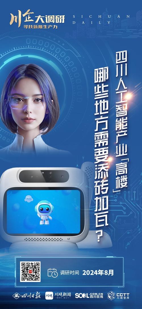人工智能诞生于什么地方 - 人工智能诞生于哪里-第4张图片-华田资讯 人工智能诞生于什么地方 - 人工智能诞生于哪里-第4张图片-华田资讯