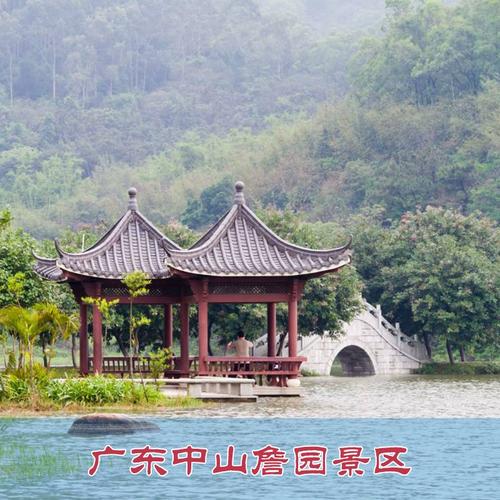 广东省中山市新闻 - 中山市人民政府新闻办公室-第5张图片-华田资讯 广东省中山市新闻 - 中山市人民政府新闻办公室-第5张图片-华田资讯