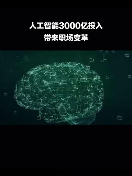 人工智能的机遇 - 人工智能的机遇与挑战作文-第5张图片-华田资讯 人工智能的机遇 - 人工智能的机遇与挑战作文-第5张图片-华田资讯