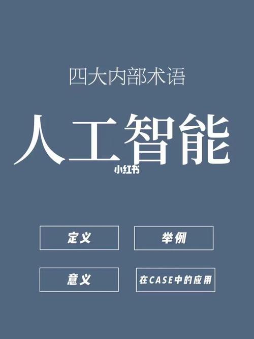ibm人工智能(IBM人工智能香港有限公司)-第6张图片-华田资讯 ibm人工智能(IBM人工智能香港有限公司)-第6张图片-华田资讯