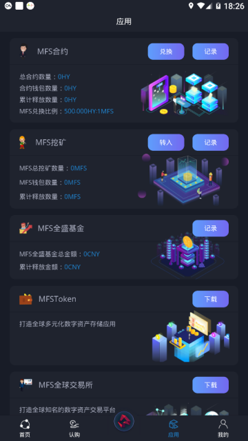 区块链开发哪家 - 区块链系统开发哪家的好一些-第1张图片-华田资讯 区块链开发哪家 - 区块链系统开发哪家的好一些-第1张图片-华田资讯