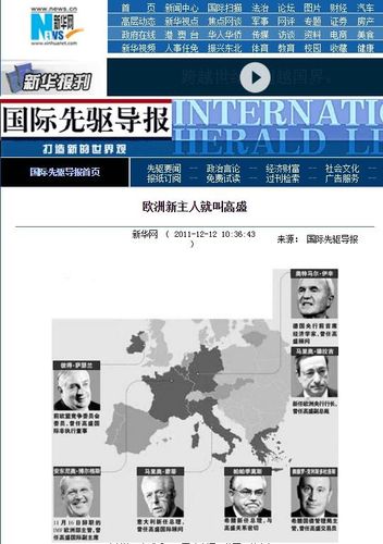 今日世界军事新闻(今日世界军事新闻视频)-第1张图片-华田资讯 今日世界军事新闻(今日世界军事新闻视频)-第1张图片-华田资讯