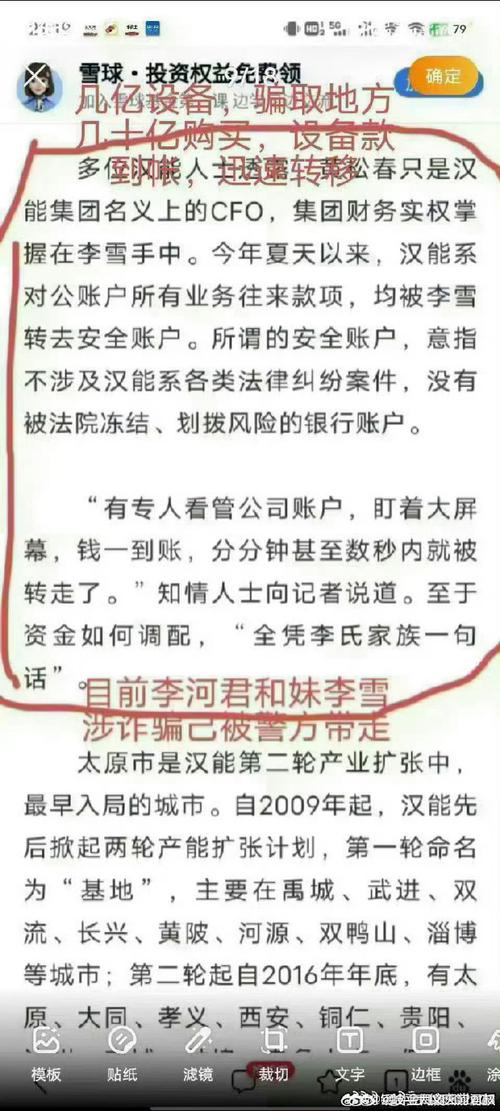 今天有什么新闻,今天有什么新闻内容-第5张图片-华田资讯 今天有什么新闻,今天有什么新闻内容-第5张图片-华田资讯