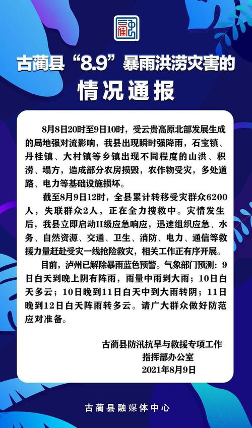 今天有什么新闻,今天有什么新闻内容-第6张图片-华田资讯 今天有什么新闻,今天有什么新闻内容-第6张图片-华田资讯