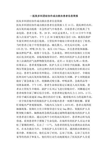 今天有什么新闻,今天有什么新闻内容-第7张图片-华田资讯 今天有什么新闻,今天有什么新闻内容-第7张图片-华田资讯