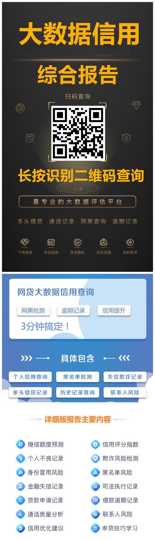 查个人大数据(查个人大数据哪个平台便宜)-第2张图片-华田资讯 查个人大数据(查个人大数据哪个平台便宜)-第2张图片-华田资讯