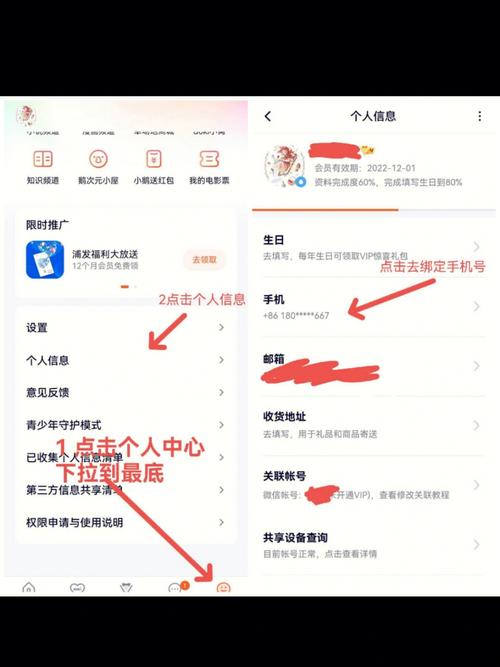 手机腾讯新闻网 - 手机腾讯新闻网页版-第4张图片-华田资讯 手机腾讯新闻网 - 手机腾讯新闻网页版-第4张图片-华田资讯