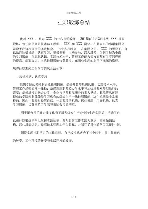 高考保供电新闻稿,供电局高考保供电新闻-第1张图片-华田资讯 高考保供电新闻稿,供电局高考保供电新闻-第1张图片-华田资讯