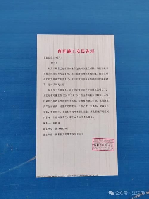 高考保供电新闻稿,供电局高考保供电新闻-第2张图片-华田资讯 高考保供电新闻稿,供电局高考保供电新闻-第2张图片-华田资讯
