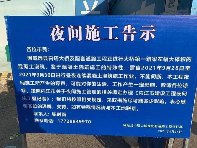 高考保供电新闻稿,供电局高考保供电新闻-第3张图片-华田资讯 高考保供电新闻稿,供电局高考保供电新闻-第3张图片-华田资讯