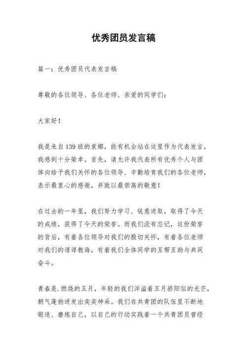 高考保供电新闻稿,供电局高考保供电新闻-第4张图片-华田资讯 高考保供电新闻稿,供电局高考保供电新闻-第4张图片-华田资讯