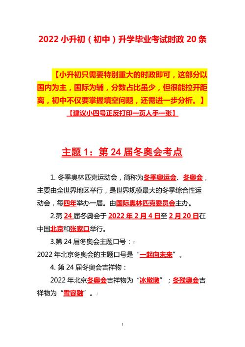 高考保供电新闻稿,供电局高考保供电新闻-第6张图片-华田资讯 高考保供电新闻稿,供电局高考保供电新闻-第6张图片-华田资讯