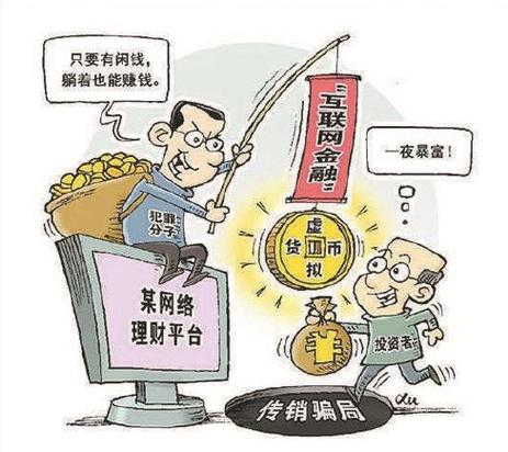 虚拟货币区块链,区块链虚拟数字货币-第1张图片-华田资讯 虚拟货币区块链,区块链虚拟数字货币-第1张图片-华田资讯