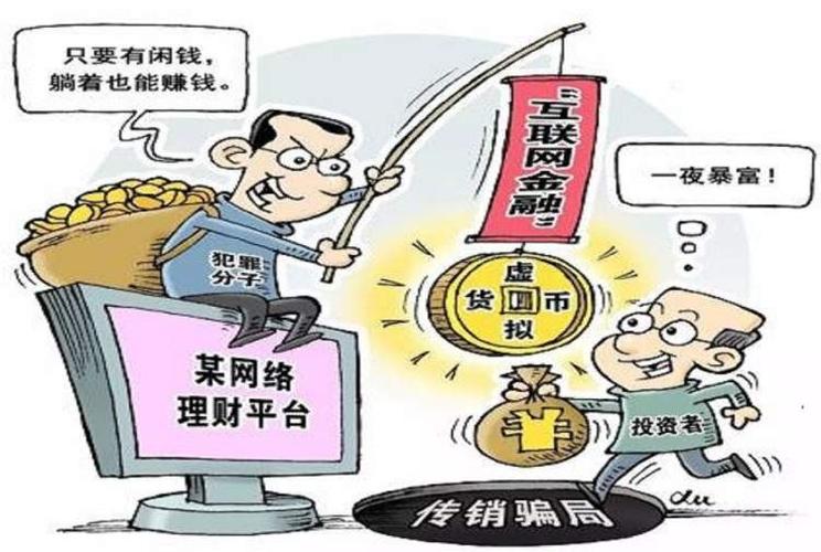 虚拟货币区块链,区块链虚拟数字货币-第4张图片-华田资讯 虚拟货币区块链,区块链虚拟数字货币-第4张图片-华田资讯