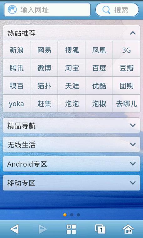 波场区块链浏览器,波场区块链浏览器设置中文-第1张图片-华田资讯 波场区块链浏览器,波场区块链浏览器设置中文-第1张图片-华田资讯