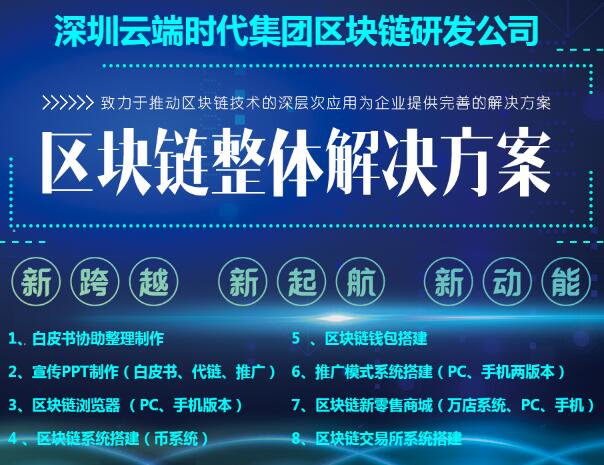 区块链哪个好(区块链那个比较好)-第4张图片-华田资讯 区块链哪个好(区块链那个比较好)-第4张图片-华田资讯