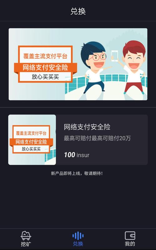 区块链哪个好(区块链那个比较好)-第5张图片-华田资讯 区块链哪个好(区块链那个比较好)-第5张图片-华田资讯