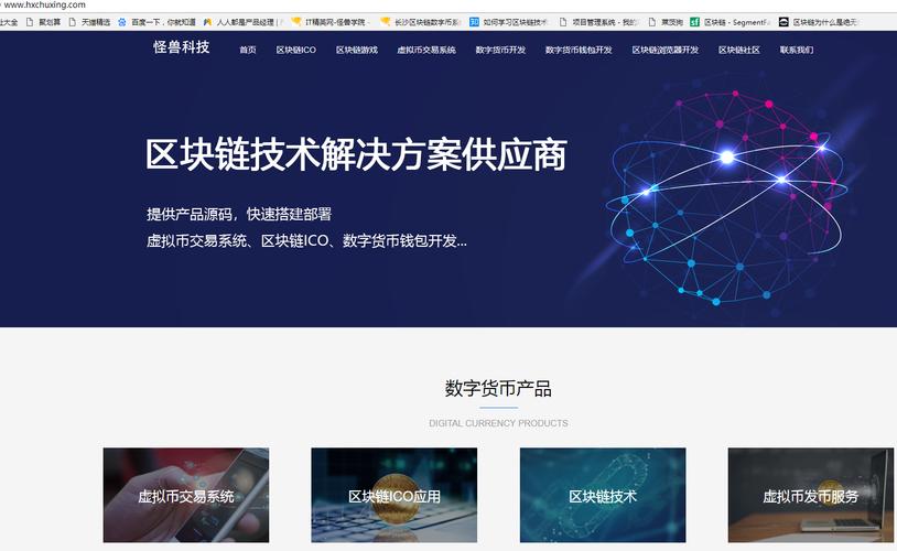 区块链哪个好(区块链那个比较好)-第6张图片-华田资讯 区块链哪个好(区块链那个比较好)-第6张图片-华田资讯