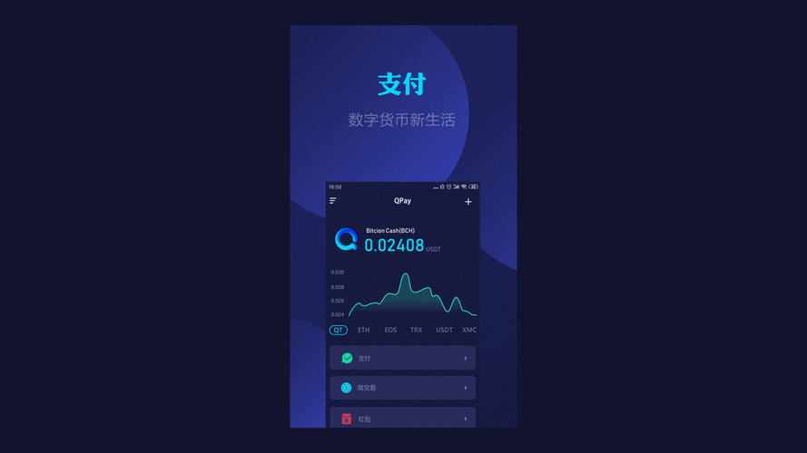 区块链哪个好(区块链那个比较好)-第8张图片-华田资讯 区块链哪个好(区块链那个比较好)-第8张图片-华田资讯