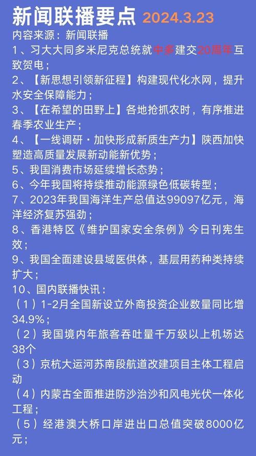 天津津南区重大新闻,天津津南区重大新闻事件-第5张图片-华田资讯 天津津南区重大新闻,天津津南区重大新闻事件-第5张图片-华田资讯