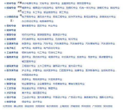 大庆最近新闻头条 - 大庆最近新闻头条今天-第5张图片-华田资讯 大庆最近新闻头条 - 大庆最近新闻头条今天-第5张图片-华田资讯