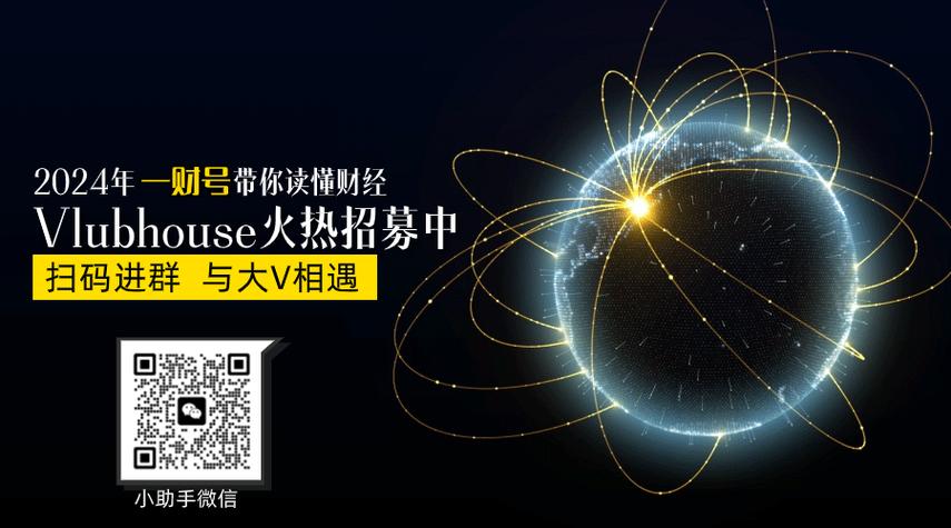 区块链涨停股 - 区块链涨停股票排名榜-第5张图片-华田资讯 区块链涨停股 - 区块链涨停股票排名榜-第5张图片-华田资讯