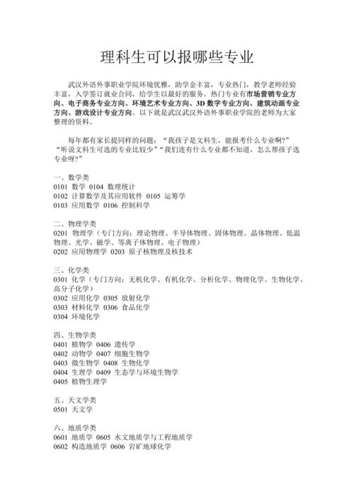 中国人民大学新闻学 - 中国人民大学新闻学院官方网站-第1张图片-华田资讯 中国人民大学新闻学 - 中国人民大学新闻学院官方网站-第1张图片-华田资讯