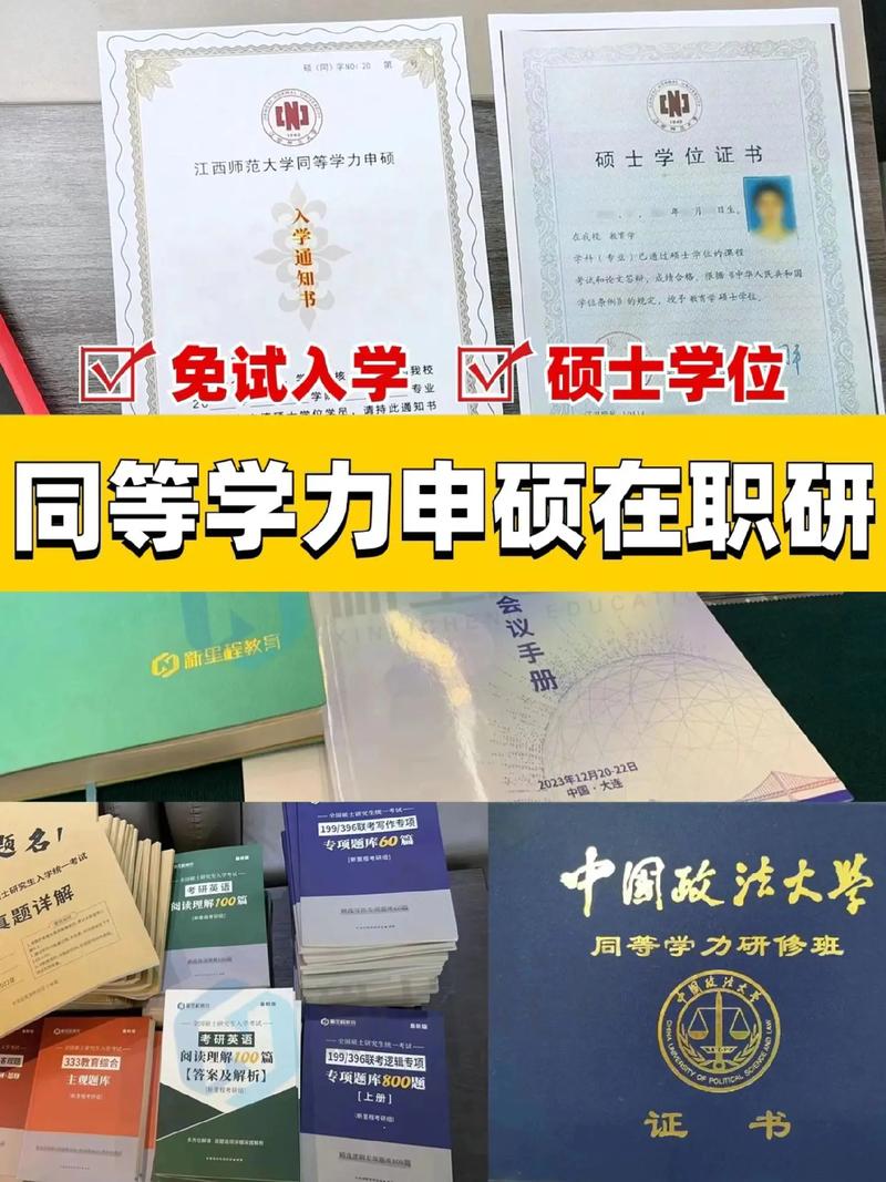 中国人民大学新闻学 - 中国人民大学新闻学院官方网站-第3张图片-华田资讯 中国人民大学新闻学 - 中国人民大学新闻学院官方网站-第3张图片-华田资讯