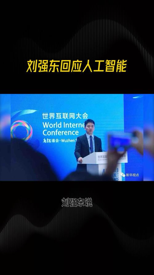 上海世界人工智能大会(上海世界人工智能大会2024)-第7张图片-华田资讯 上海世界人工智能大会(上海世界人工智能大会2024)-第7张图片-华田资讯