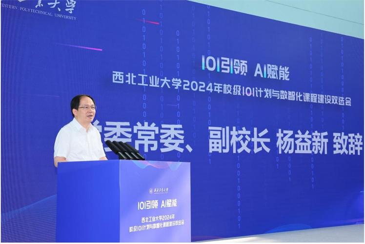 人工智能硕士专业,人工智能硕士专业代码0854-第4张图片-华田资讯 人工智能硕士专业,人工智能硕士专业代码0854-第4张图片-华田资讯