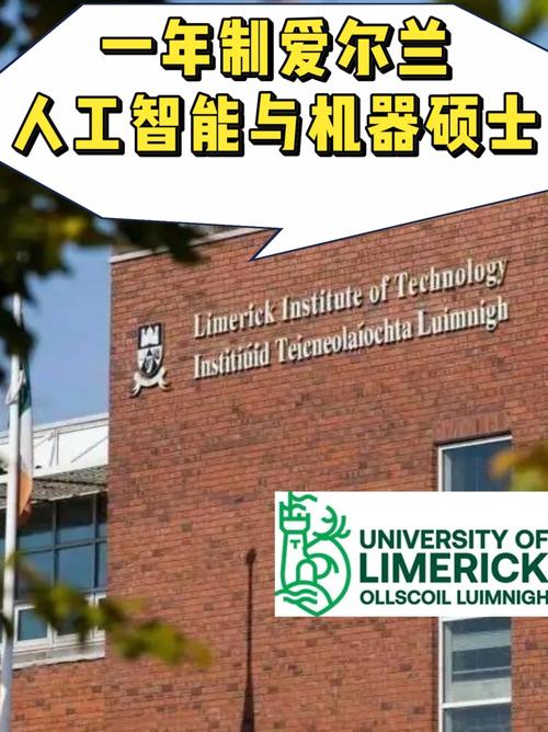 人工智能硕士专业,人工智能硕士专业代码0854-第7张图片-华田资讯 人工智能硕士专业,人工智能硕士专业代码0854-第7张图片-华田资讯