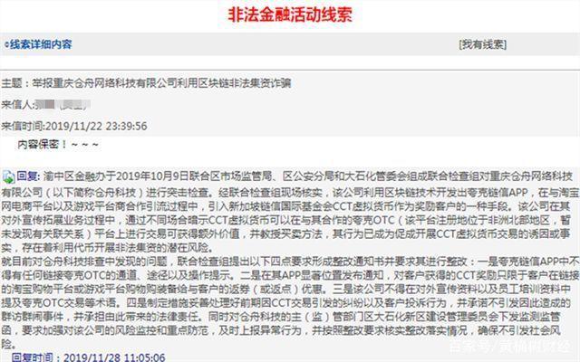 区块链110,区块链1155协议-第6张图片-华田资讯 区块链110,区块链1155协议-第6张图片-华田资讯