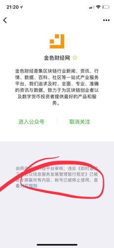 区块链110,区块链1155协议-第8张图片-华田资讯 区块链110,区块链1155协议-第8张图片-华田资讯